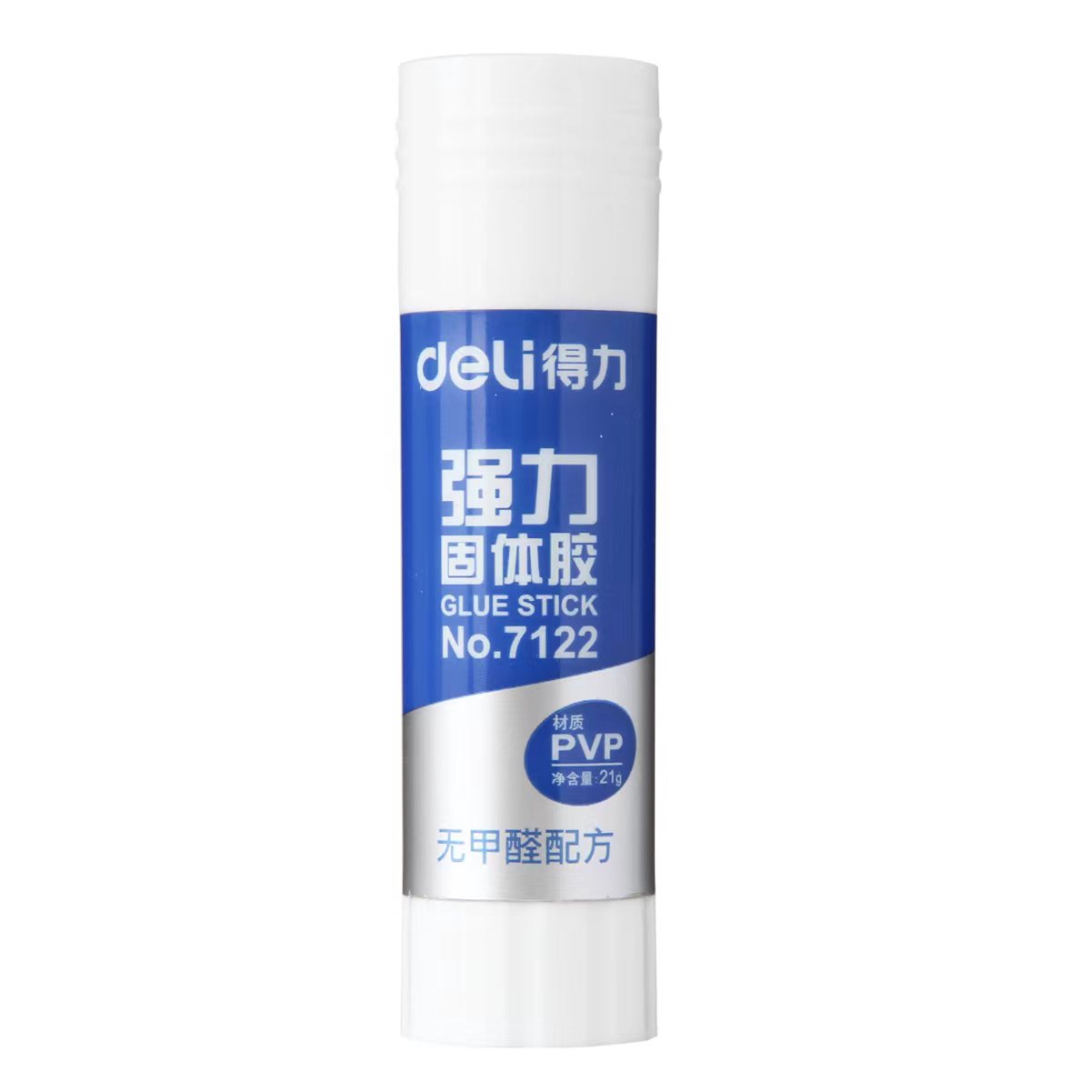 得力7122固体胶(只)(12支/盒)