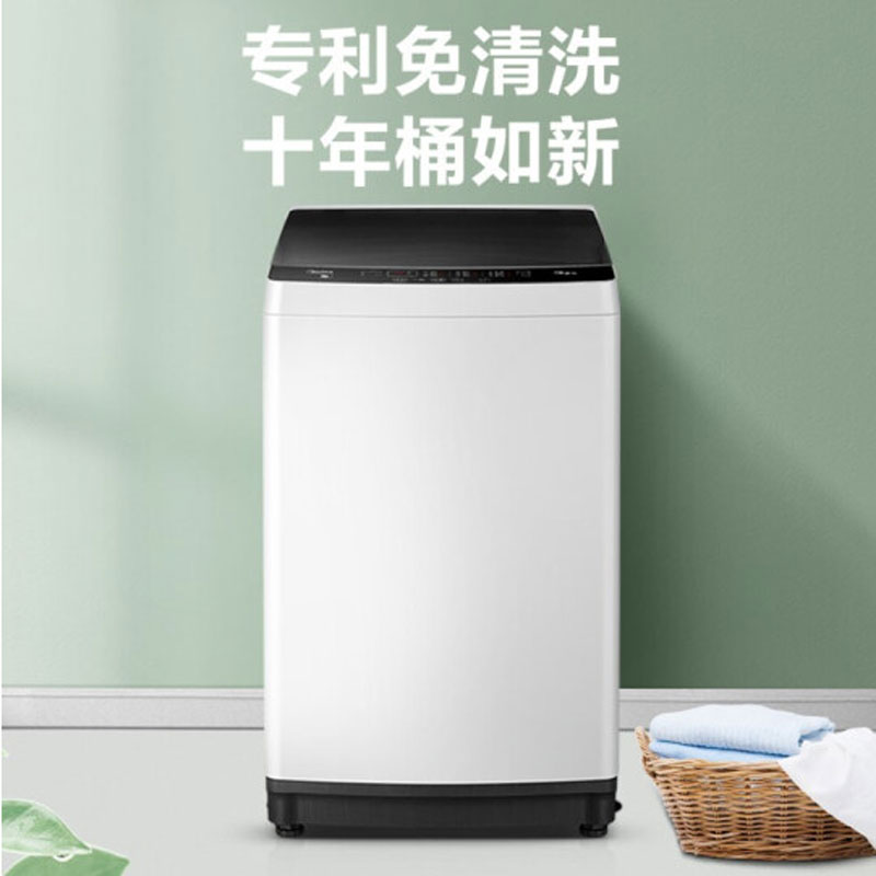 美的 波轮洗衣机全自动 MB80ECO1