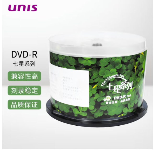 紫光(UNIS)DVD-R空白光盘/刻录盘 16速 4.7G 七星四叶草 50片桶装 PCKJ142346