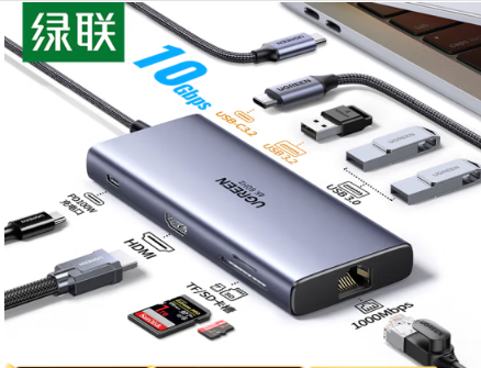 绿联(UGREEN)Type-C3.2扩展坞雷电4拓展坞HUB3.2分线转换器10G转接头千兆网口4K@60Hz投屏HDMI  15532  pcyg-241228093847 PCKJ147533
