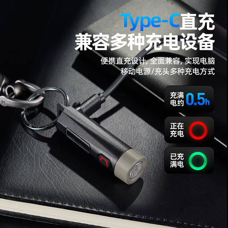 飞利浦(PHILIPS)手电筒强光手电钥匙扣警示灯便携户外照明迷你小型应急灯SFL1121 PCKJ147944